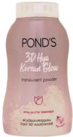 Пудра для лица POND'S 3D-сияние Korean Glow, 50 г