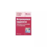 Савченко Анатолий Петрович 