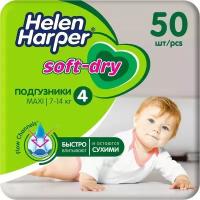 Детские подгузники Helen Harper Soft & Dry Maxi (7-18 кг), 50 шт