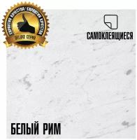 LVT Самоклеящаяся ПВХ плитка LAKO DECOR 