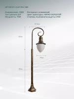 Arte Lamp A1317PA-1BN, E27, 75 Вт, 1 лампа