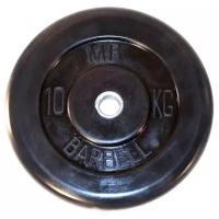 Диск MB Barbell Стандарт MB-PltB26 10 кг 10 кг 1 шт. черный