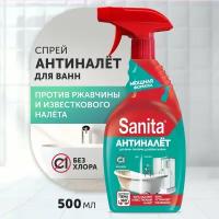 Sanita средство чистящее Антиналет и Антиржавчина, 500 мл (сменный блок)