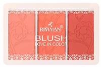 Rimalan BL-003-03 Румяна компактные Love in Color трёхцветные, палитра 03, 10.8 г