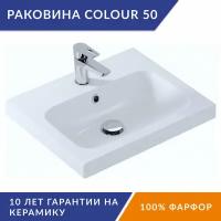 Раковина Cersanit COLOUR 50