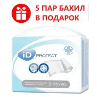 Одноразовые медицинские пеленки ID Protect Expert 60x90, 30 шт + подарок 5 пар бахил