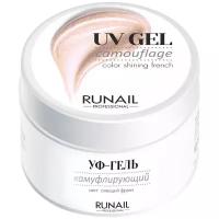 Runail Professional гель UV Gel Camouflage камуфлирующий