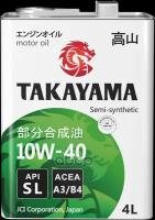 TAKAYAMA Масло Takayama Sae 10W-40 П/С, Sl, A3/B4 4Л