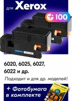 Лазерные картриджи для Xerox 106R0276, Xerox Phaser 6020, 6025, 6027, 6022 и др. с краской (тонером) черные новые заправляемые, 4000 копий, 2 шт