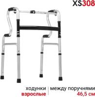 Ходунки с двухуровневыми поручнями складные алюминиевые шагающие с кнопочной фиксацией до 100 кг Ortonica XS 308