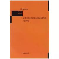 Шмаков Александр Викторович 