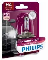 Лампа автомобильная Philips X-treme Vision Pro150 H4 12V-60/55W (P43t) (+150% света), бл. 1шт, 12342XVPB1