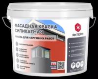 Краска силикатная AKTERM фасадная матовая белый 5 л 2.5 кг