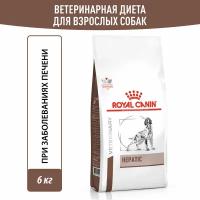 Корм для поддержания функции печени Royal Canin Hepatic HF 16 Canine (Гепатик) сухой диетический, 6 кг