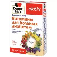 Доппельгерц актив витамины д/больных диабетом таб., 115 г, 60 шт