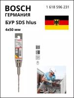 BOSCH PROFESSIONAL Бур SDS plus 4x50мм