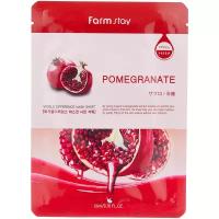 Farmstay Visible Difference Mask Sheet Pomegranate тканевая маска с экстрактом граната, 23 г, 23 мл