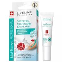 Eveline Cosmetics Экспресс удалитель кутикулы Nail Therapy Professional