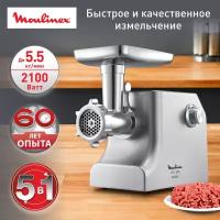 Мясорубка Moulinex HV10 ME856D32 с реверсом, 2100 Вт, 5.5 кг/мин, металлический корпус, 3 решетки, насадка для колбас и кеббе