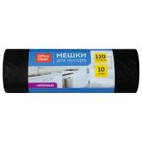 Мешки для мусора 120л OfficeClean ПНД, 70*110см, 15мкм, 10шт., прочные, черные, в рулоне