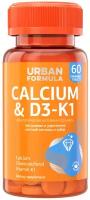 Urban Formula Calcium D3-K1 жев. таб., 60 шт., яблоко