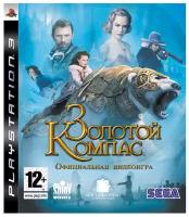 Игра The Golden Compass для PlayStation 3