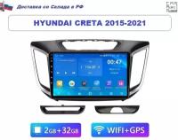 Автомагнитола Hyundai Creta 2015-2021 Android (2GB / 32GB, Wi-Fi, GPS, BT) / магнитола Андроид сенсорная с экраном / Bluetooth / подключение камеры