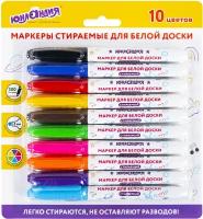 Маркеры стираемые для белой доски набор 10 цветов, юнландия COLORWAY, 3 мм, 152100