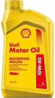 Масло моторное SHELL Motor Oil 10W40 1л