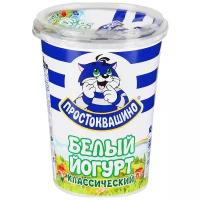 Простоквашино йогурт белый классический 2.7%, 480 г
