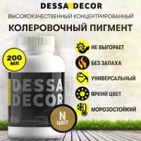 Колеровочная паста универсальная DESSA DECOR для красок, декоративных штукатурок, лаков, 200 мл цвет N