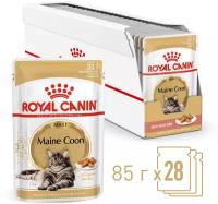 Корм для кошек Royal Canin Maine Coon Adult(Мэйн Кун Эдалт) Корм консервированный для взрослых кошек породы Мэйн Кун, соус, 28x85г