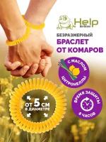 Браслет от комаров Help Спираль, c ароматом цитронеллы