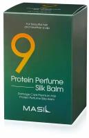 Masil Несмываемый бальзам 9 Protein Perfume Silk для поврежденных волос, 180 мл