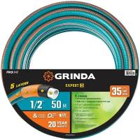 GRINDA EXPERT 5, 1/2″, 50 м, 35 атм, пятислойный, текстильное армирование, поливочный шланг, PROLine (429007-1/2-50)