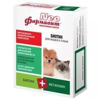 Витамины Фармавит Neo Витаминно-минеральный комплекс Биотин для кошек и собак, 90 таб