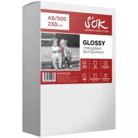 Бумага S'OK A6 Glossy 230г/м²