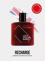 Lock Stock & Barrel шампунь Recharge moisture