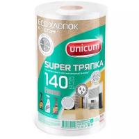 Тряпка в рулоне Unicum Super тряпка Econom