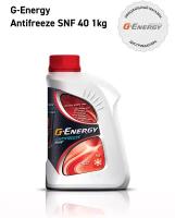 Антифриз G-Energy Antifreeze SNF -40 1 л