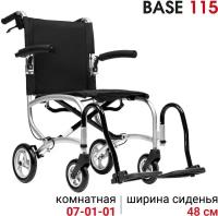 Кресло коляска механическая fs860lb