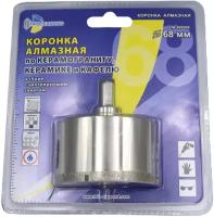 Коронка Trio Diamond 400068 68 мм