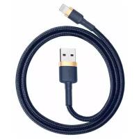 Кабель Baseus Cafule USB - Lightning (CALKLF), 2 м, 1 шт., синий/золотистый