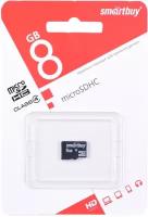 Карта памяти MicroSD 8 Гб / SD карта SmartBuy 8GB Class 10 SB8GBSDCL4-00 (Карта памяти микро СД для телефона, смартфона, фотоаппарата, планшета)