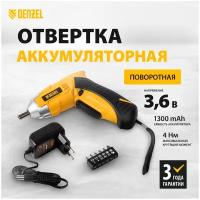 Отвертка аккумуляторная Denzel CSL-3, 6-02, Li-Ion, 3, 6 В, 1, 3 Ач, в блистере 26002