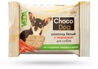 Лакомство Белый шоколад с морковью для собак Choco Dog, 15 г