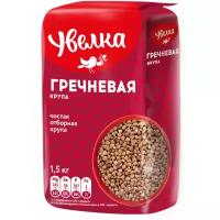 Гречневая крупа Увелка ядрица Экстра, пакет, 1.5 кг