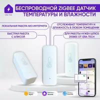 Умный датчик температуры и влажности для Алисы от Tuya с Zigbee беспроводной термометр гигрометр