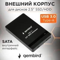 Корпус для HDD/SSD Gembird EE2-U31S-2, черный