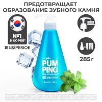 Зубная паста Perioe Original Pumping Cool mint